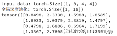 pytorch 均值池化 pytorch全局平均池化_池化_05