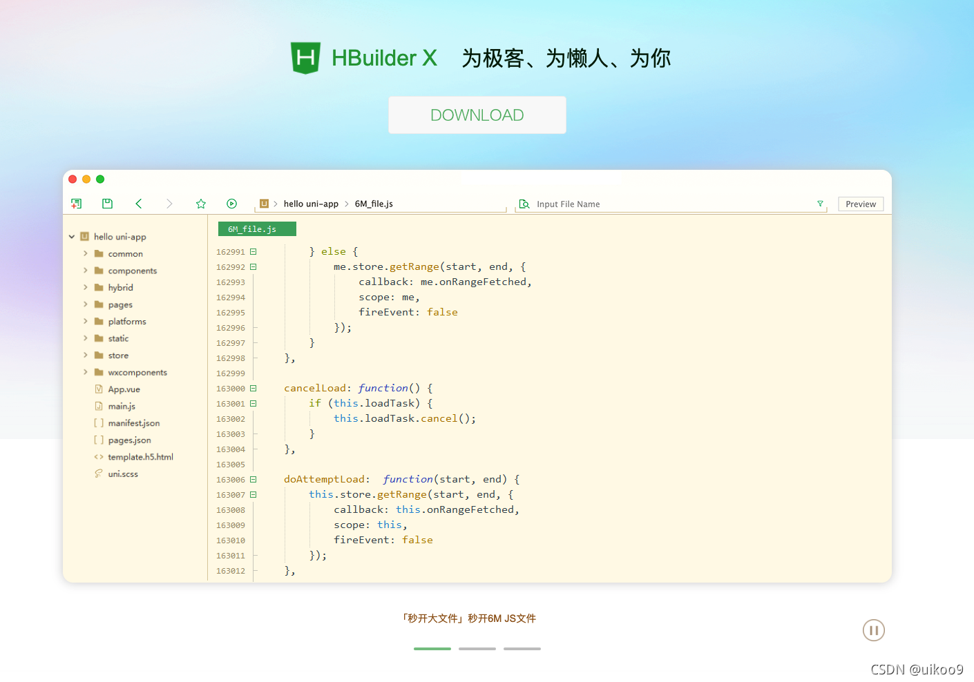 hbuildx项目在微信开发者工具打开 hbuilder开发_hbuildx项目在微信开发者工具打开