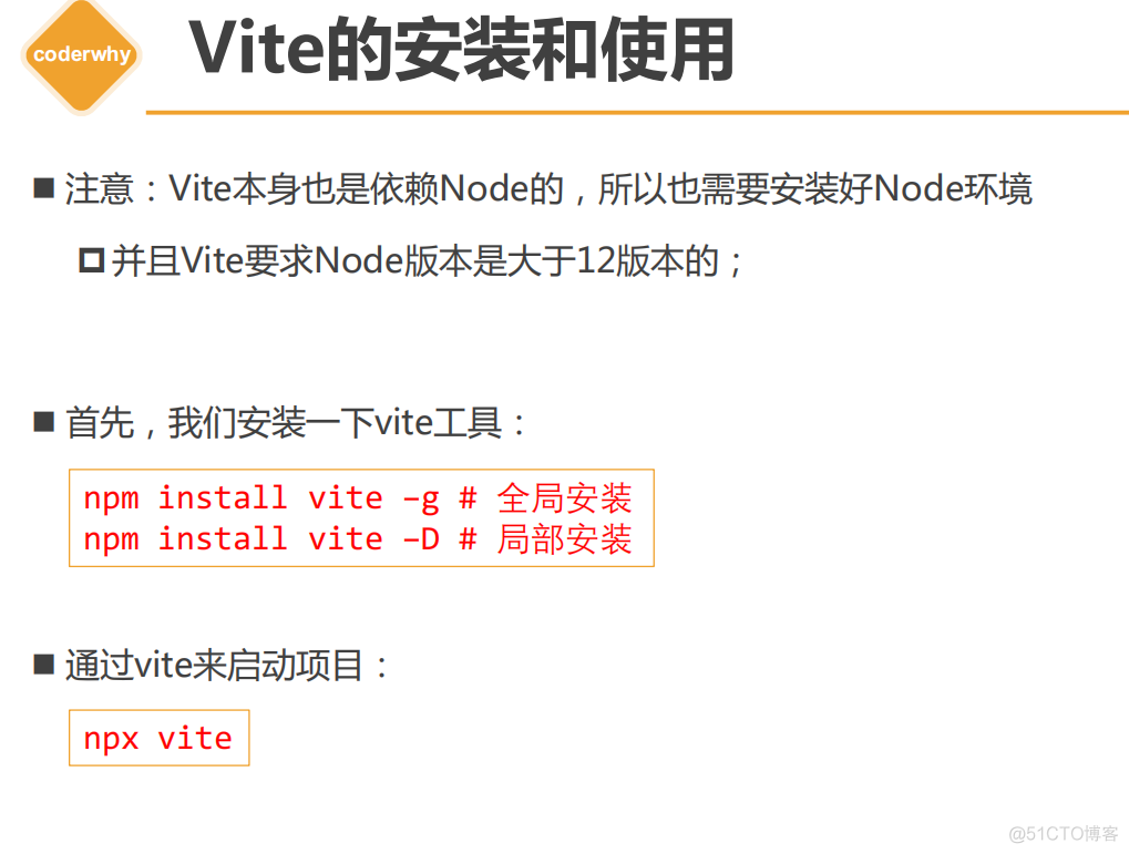 vue 对应javascript版本 vue的各个版本_vue 对应javascript版本_05