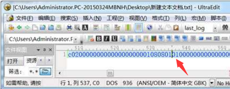 android 查看emmc信息 怎么查看手机的emmc_linux下查看emmc读写次数