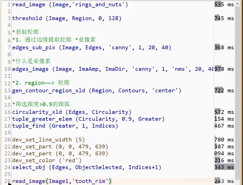 halcon中机器学习 halcon培训_几何变换_12