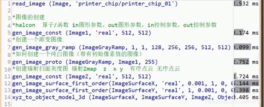 halcon中机器学习 halcon培训_元组_15