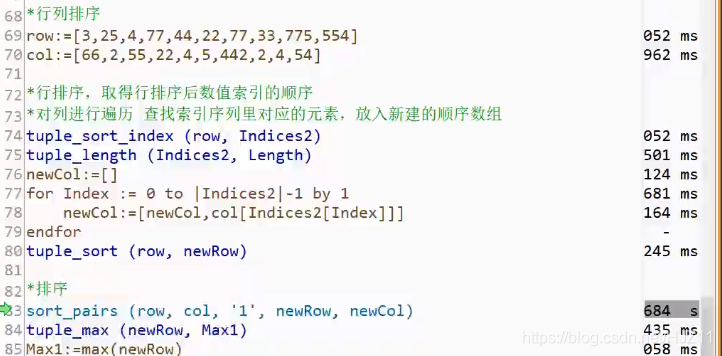 halcon中机器学习 halcon培训_halcon中机器学习_27