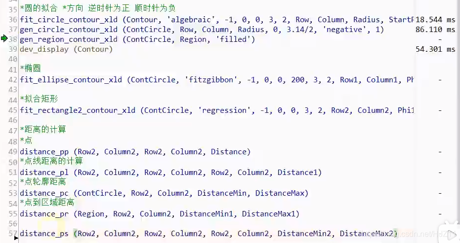 halcon中机器学习 halcon培训_halcon中机器学习_42