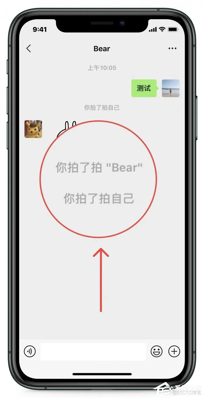 android 仿微信拍多张照片 安卓微信怎样拍一拍_新版本_04