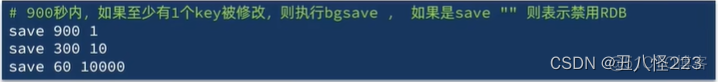 redis rdb文件上限 redis rdb报错_数据库_06