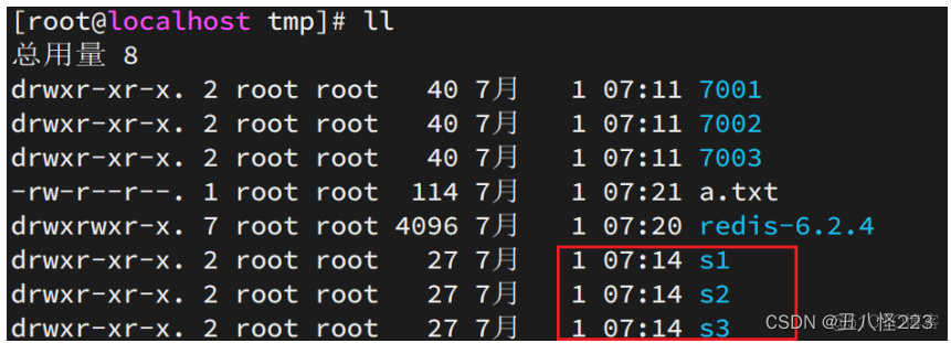 redis rdb文件上限 redis rdb报错_redis_31