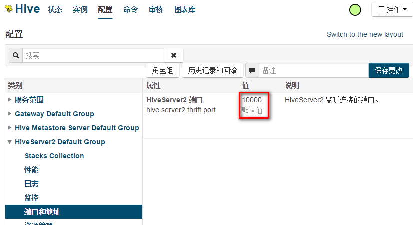 cdh spark开启kerberos cdh spark-sql_java_02