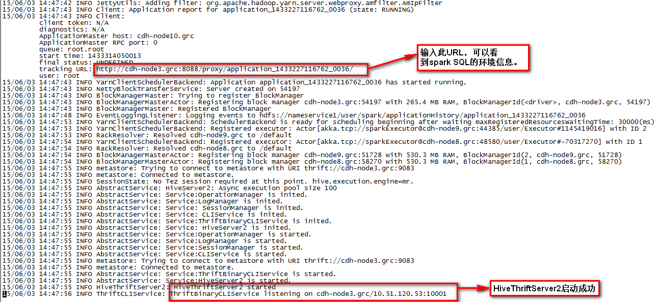 cdh spark开启kerberos cdh spark-sql_spark_09