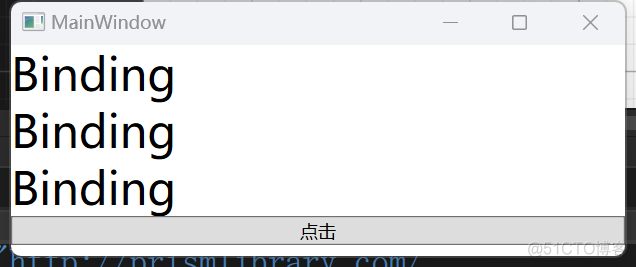 wpf prism 三层架构 wpf prism教程_App_13