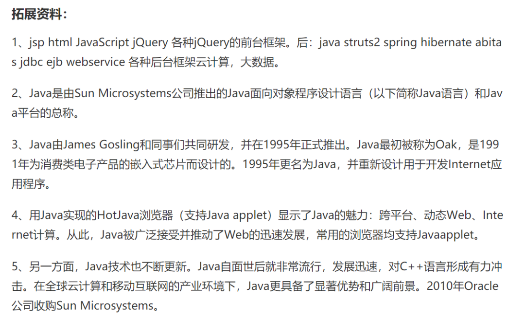 spring boot 配置前后端请求超时时间 springboot的前端_spring