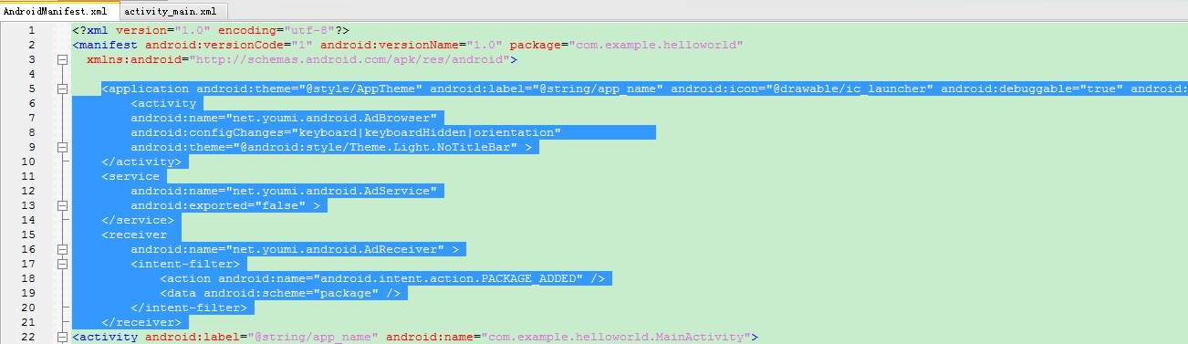 Android广告加入 安卓植入广告_xml_05