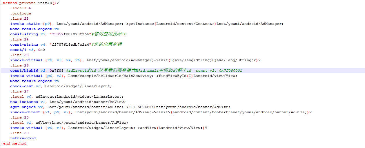 Android广告加入 安卓植入广告_反编译_09