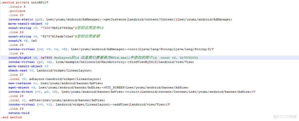 Android广告加入 安卓植入广告_用户权限_09