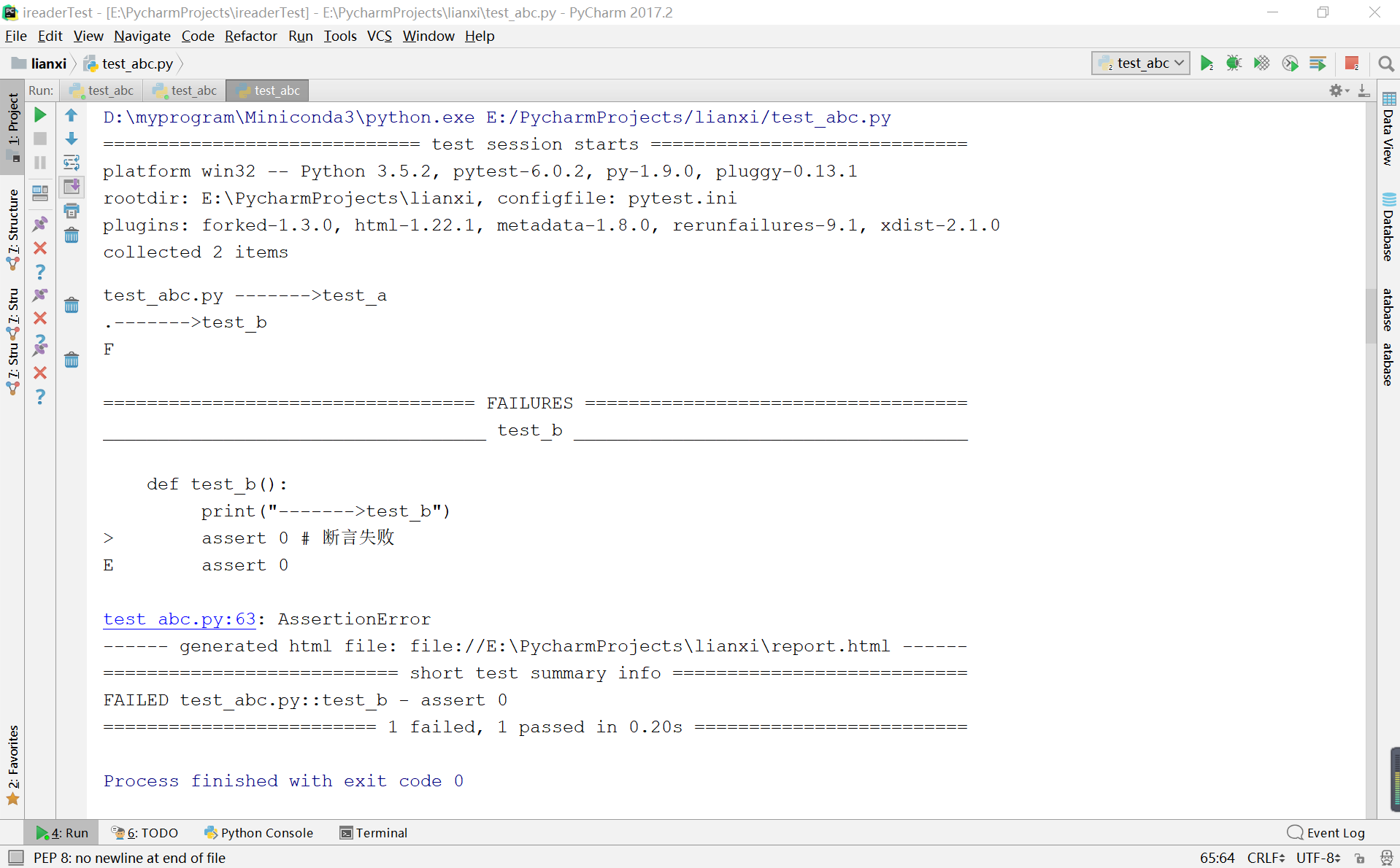 python 过iframe框架按钮人机验证 pythontest框架_python pytest_02