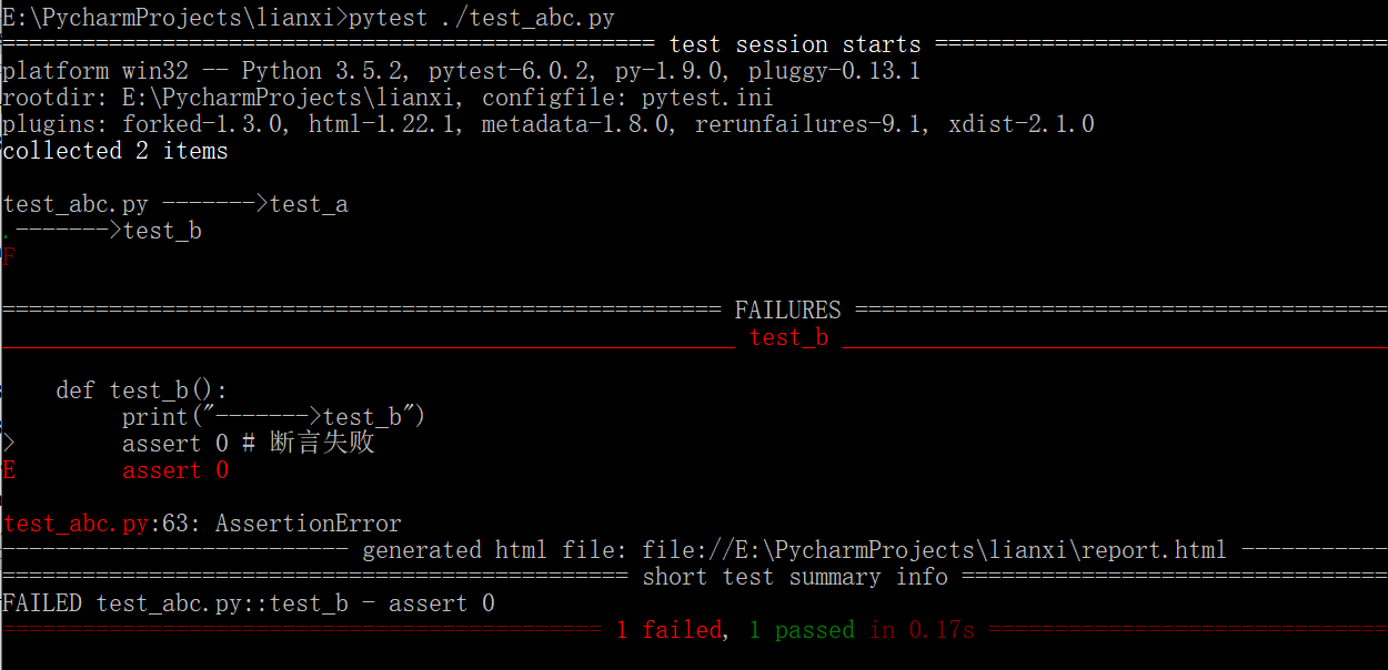 python 过iframe框架按钮人机验证 pythontest框架_测试用例_03