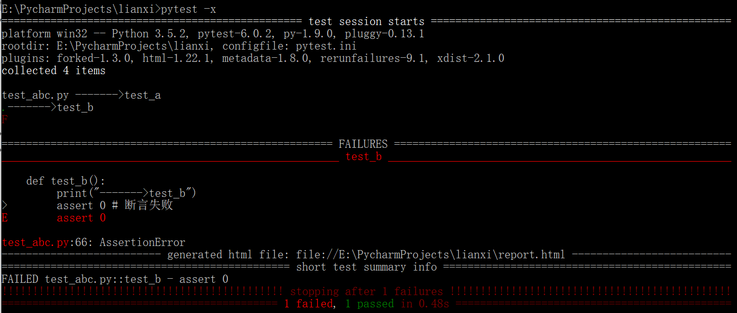 python 过iframe框架按钮人机验证 pythontest框架_用例_04