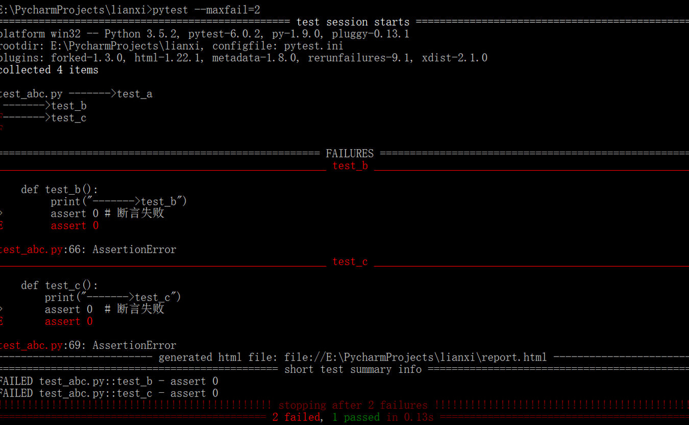 python 过iframe框架按钮人机验证 pythontest框架_用例_05