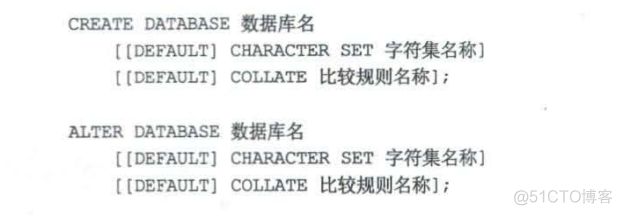 mysql字符集不一样怎么连表 mysql字符集的区别_mysql_05