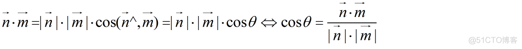 java 两向量夹角 两向量夹角的概念_java 两向量夹角_04