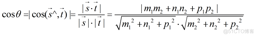 java 两向量夹角 两向量夹角的概念_java 两向量夹角_12
