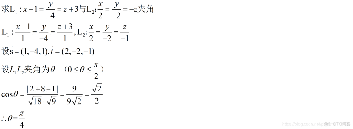 java 两向量夹角 两向量夹角的概念_java 两向量夹角_13