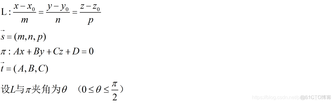 java 两向量夹角 两向量夹角的概念_java 两向量夹角_15