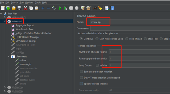 java jmeter 压测脚本开发 jmeter压测配置_Group_02