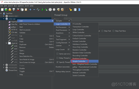 java jmeter 压测脚本开发 jmeter压测配置_java jmeter 压测脚本开发_04