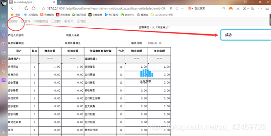 java帆软报表文件怎么执行 帆软报表流程_Finereport_17