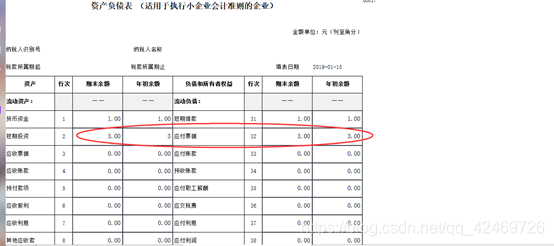 java帆软报表文件怎么执行 帆软报表流程_Finereport_20