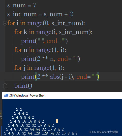 python用while打印数字金字塔 python输出数字金字塔1 121 12321_python_05