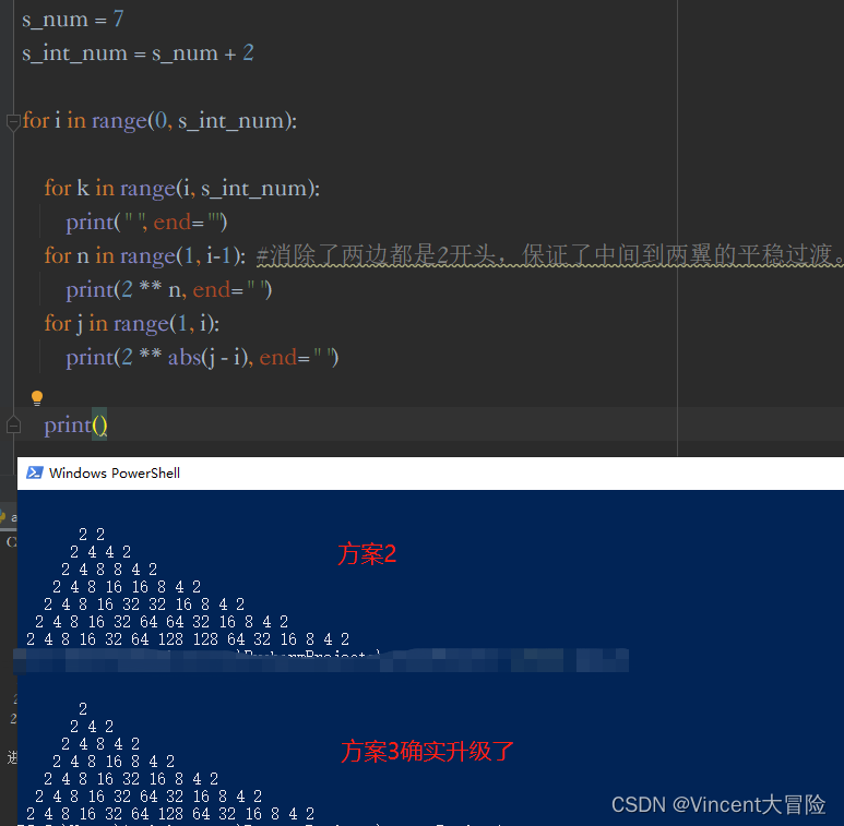 python用while打印数字金字塔 python输出数字金字塔1 121 12321_python_06