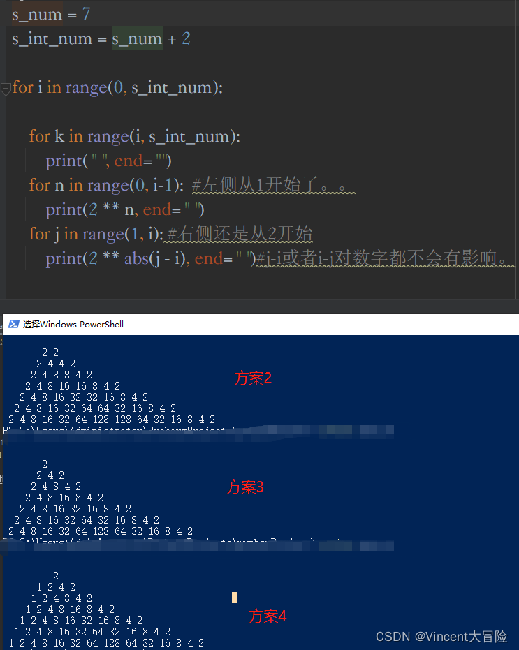 python用while打印数字金字塔 python输出数字金字塔1 121 12321_for循环_07