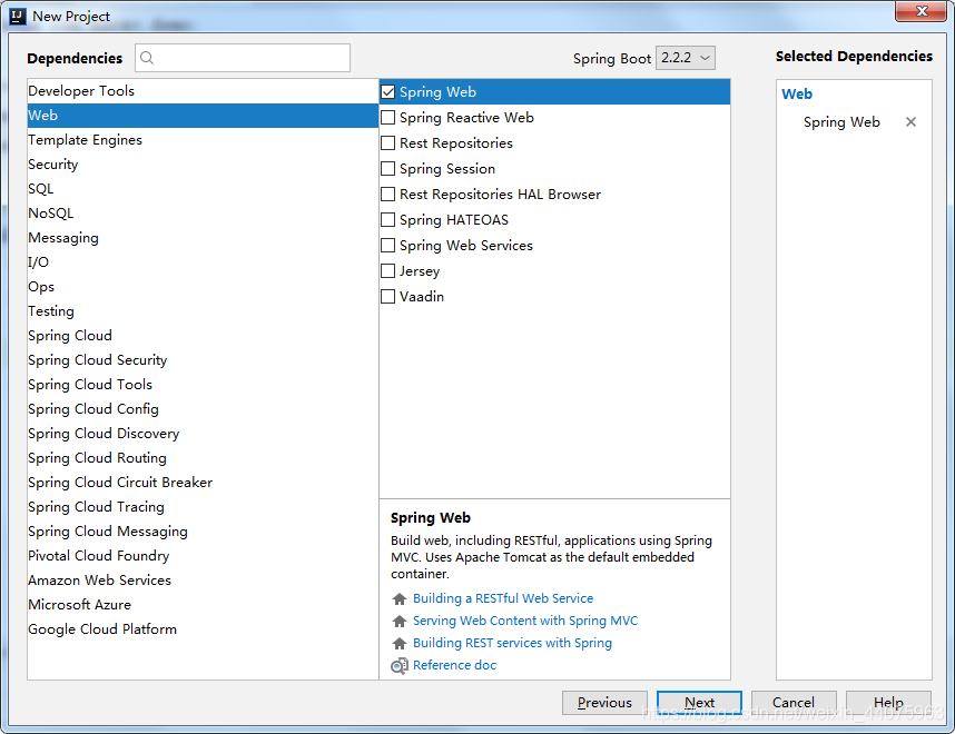 安卓项目可以使用spring boot吗 安卓开发 springboot_spring_07