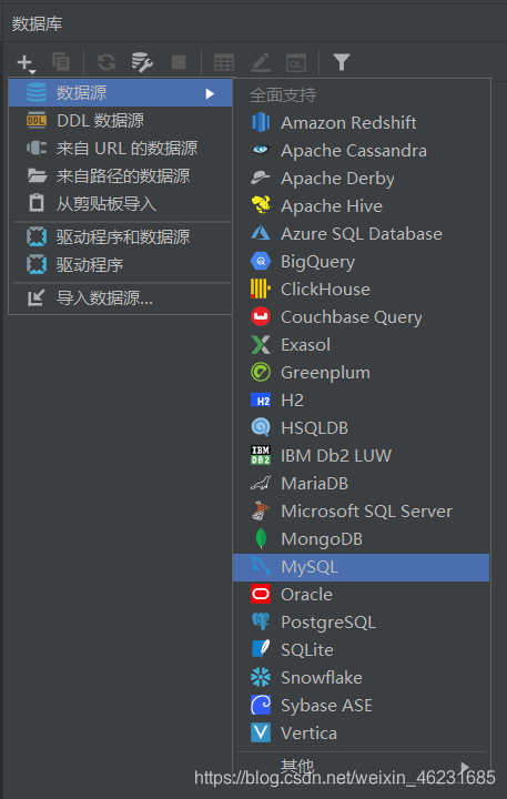 idea springboot java版本设置 idea配置springboot环境_html_08