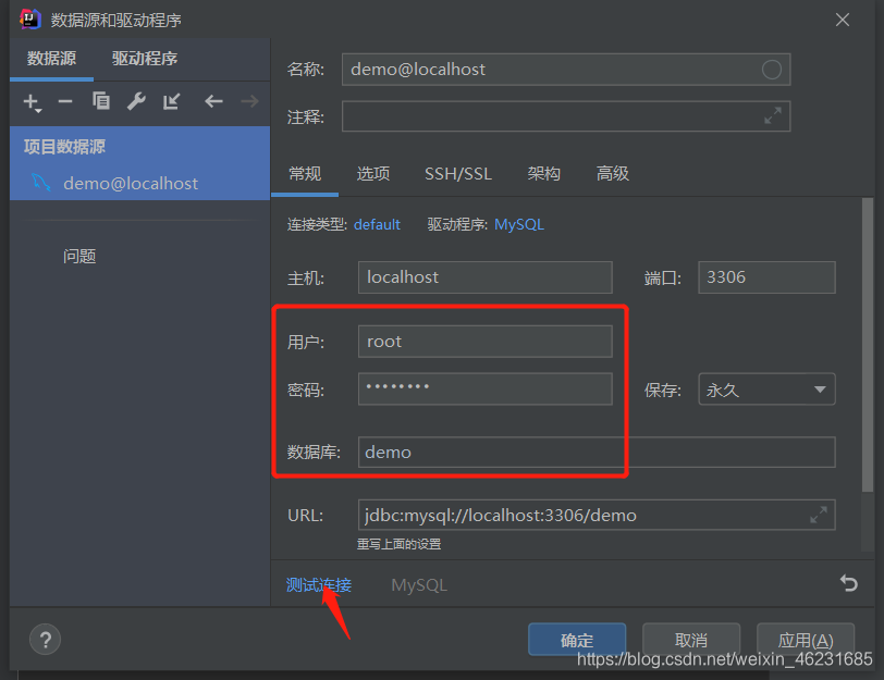 idea springboot java版本设置 idea配置springboot环境_html_09