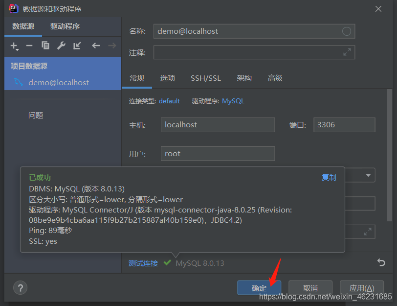 idea springboot java版本设置 idea配置springboot环境_html_10