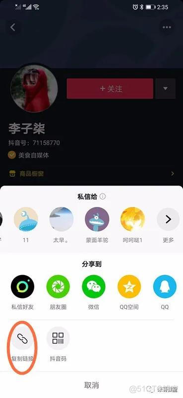 抖音主页批量下载源码python 抖音短视频批量下载_如何导出无水印_04