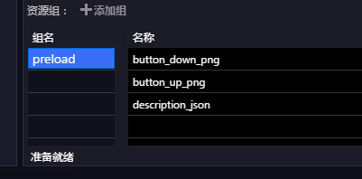 游戏大厅总体架构图 游戏大厅怎么写_游戏大厅总体架构图_09