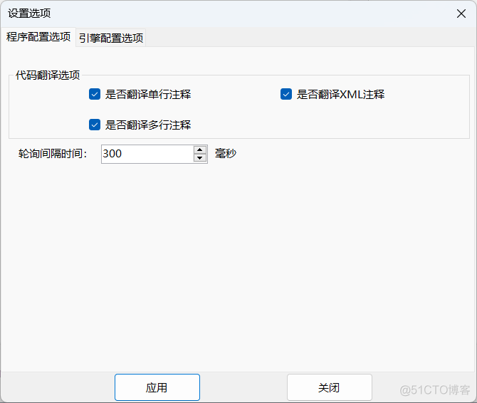 在线将MATBAL代码翻译成java 代码翻译app_机器翻译_03