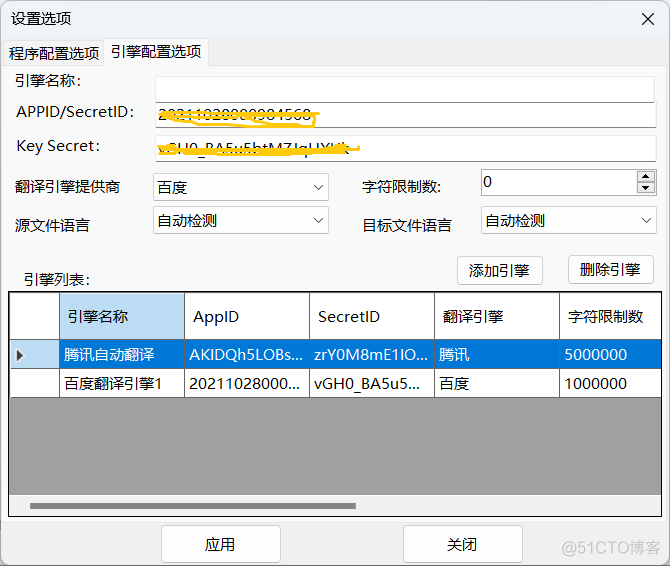 在线将MATBAL代码翻译成java 代码翻译app_解决方案_04