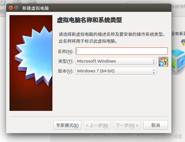 ubunto开启虚拟化 ubuntu虚拟windows_ubunto开启虚拟化_03