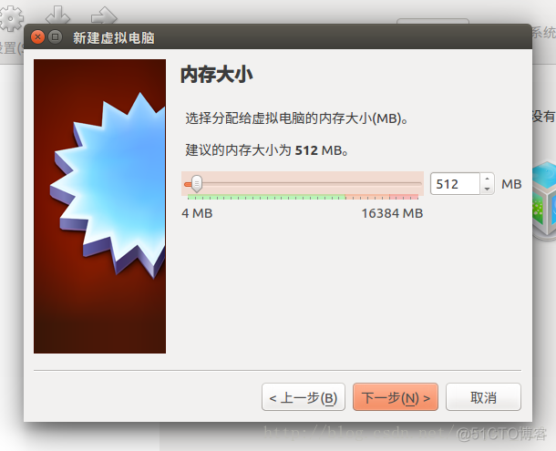 ubunto开启虚拟化 ubuntu虚拟windows_ios_05