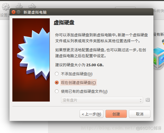 ubunto开启虚拟化 ubuntu虚拟windows_ubuntu_07