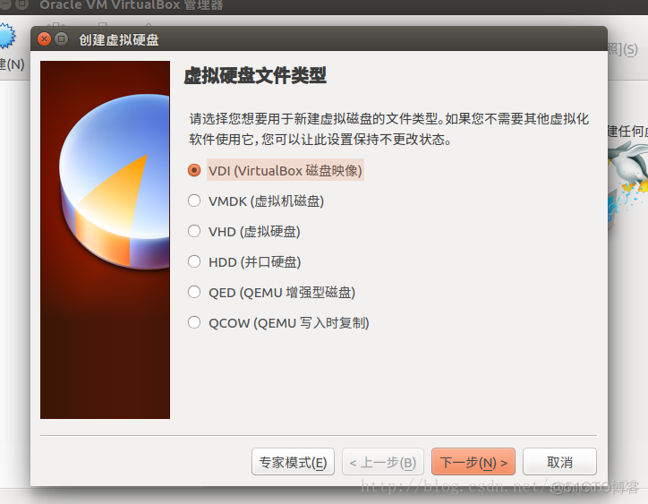 ubunto开启虚拟化 ubuntu虚拟windows_ubunto开启虚拟化_09