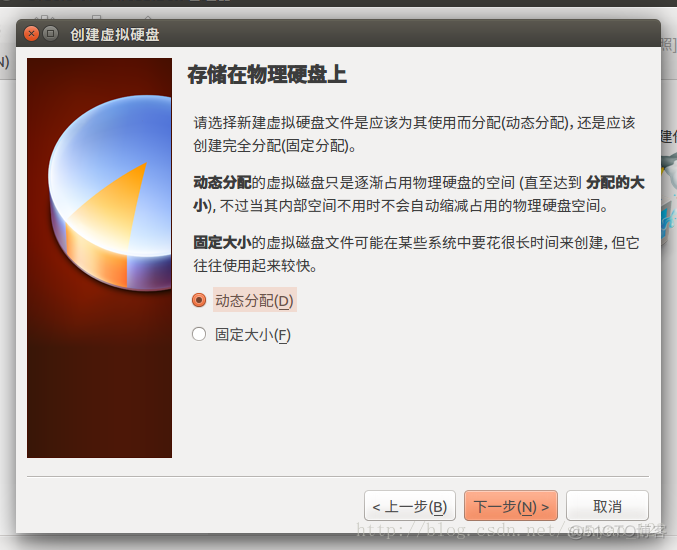 ubunto开启虚拟化 ubuntu虚拟windows_共享文件夹_11