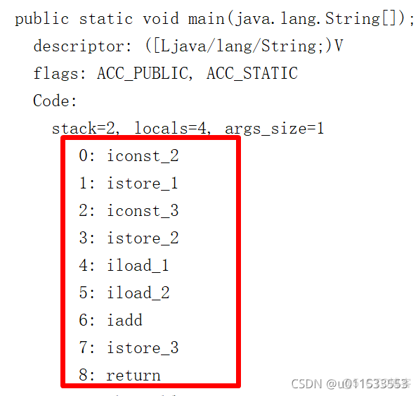 java代码汇编 jvm汇编_开发语言_04