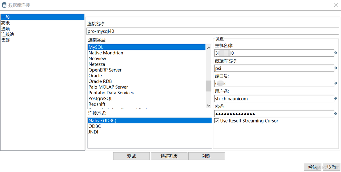 kettle抽取数据库数据到mongodb kettle抽取oracle数据_oracle_06