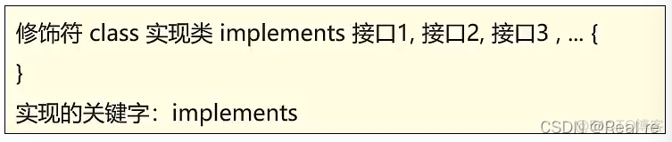 java 把所有接口的实现类注入 java接口多实现_java 把所有接口的实现类注入_02